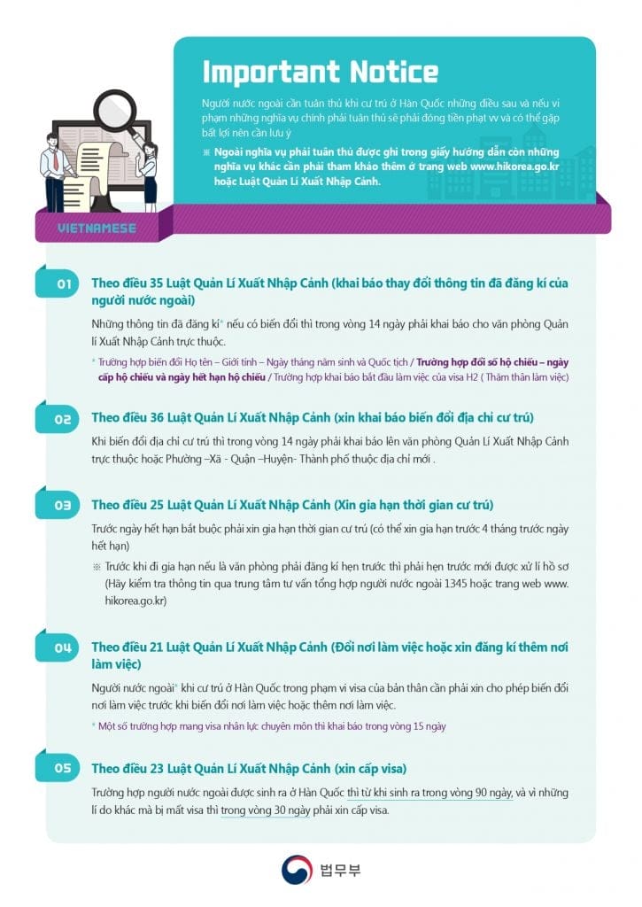 Hình ảnh từ GO-KOREA: 0328 ы▓аэК╕ыВи important notice page 0001