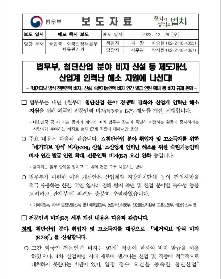 Hình ảnh từ GO-KOREA: 1