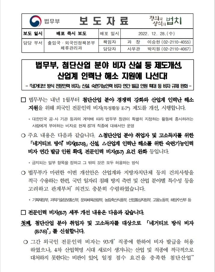 Hình ảnh từ GO-KOREA: 1