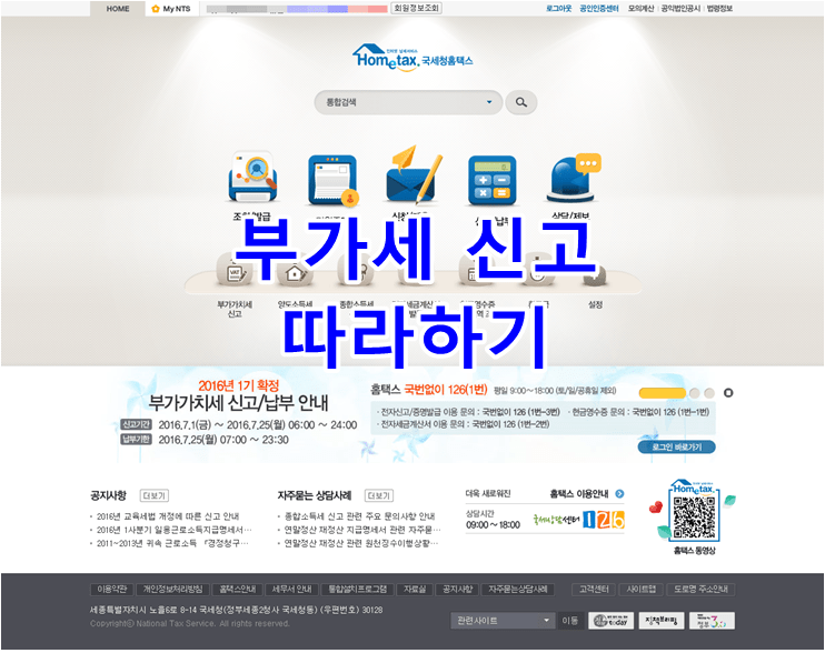 Hình ảnh từ GO-KOREA: 1