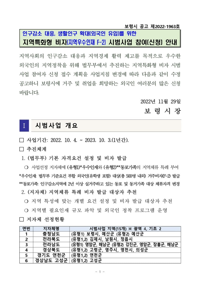 Hình ảnh từ GO-KOREA: 1 2