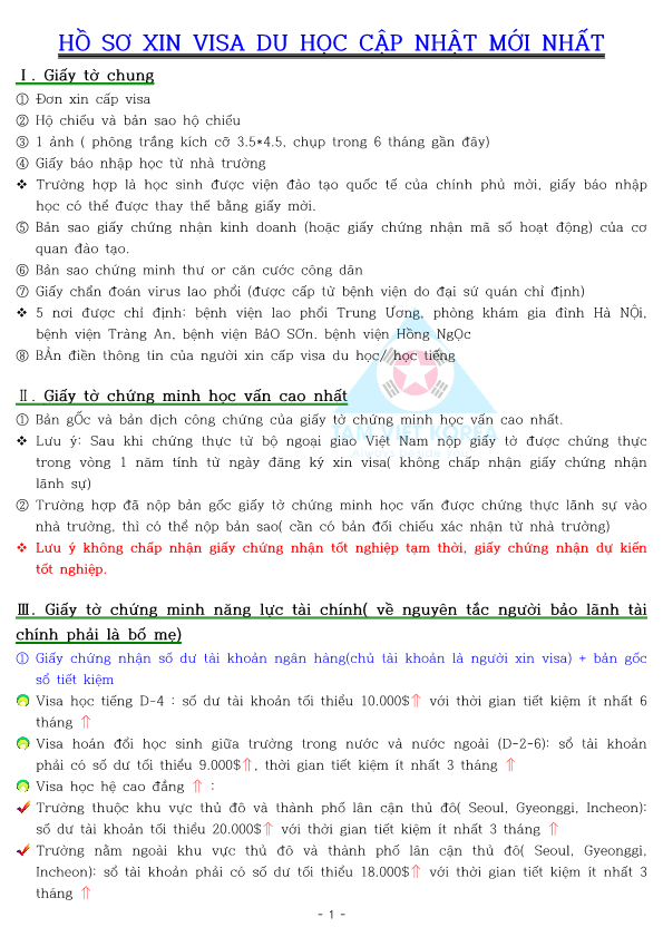 Hình ảnh từ GO-KOREA: 1 4