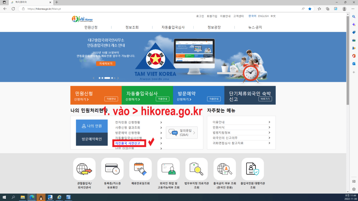 Hình ảnh từ GO-KOREA: 1