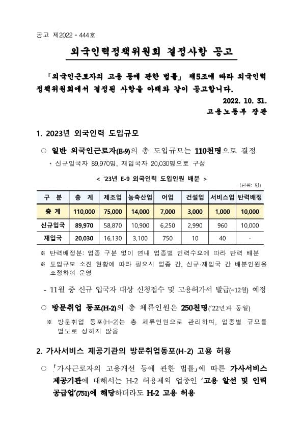 Hình ảnh từ GO-KOREA: 1 8