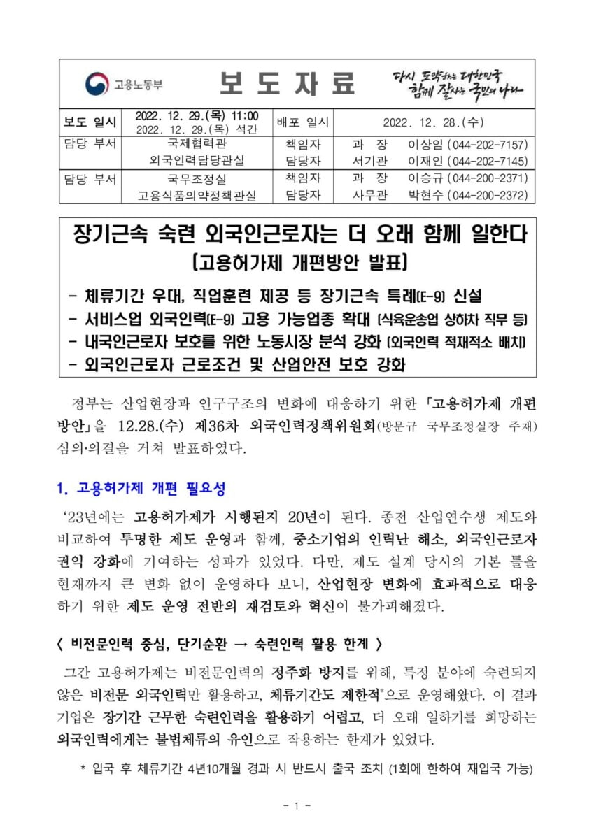 Hình ảnh từ GO-KOREA: 1 9