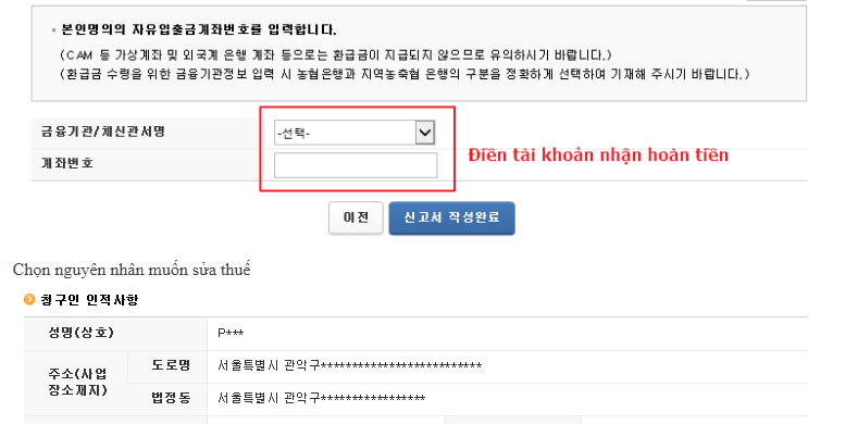 Hình ảnh từ GO-KOREA: 10