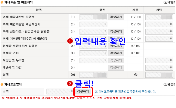 Hình ảnh từ GO-KOREA: 10