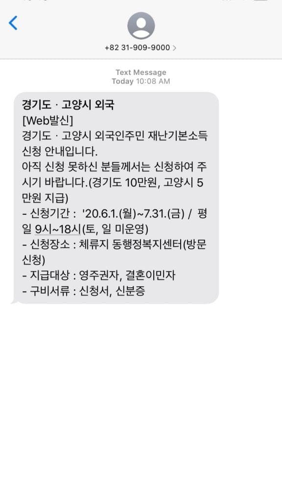 Hình ảnh từ GO-KOREA: 101367998 3156521904371351 3857346678709288960 o