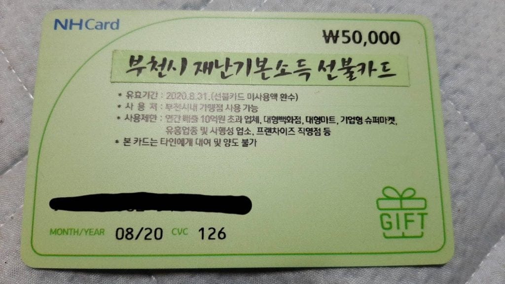 Hình ảnh từ GO-KOREA: 103671426 3046234212139259 1782132060803009079 o