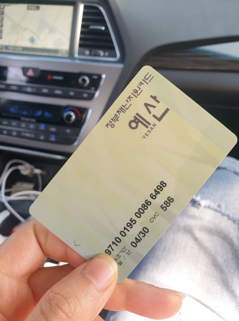 Hình ảnh từ GO-KOREA: 104100223 2712353375536223 6585516755973696831 o