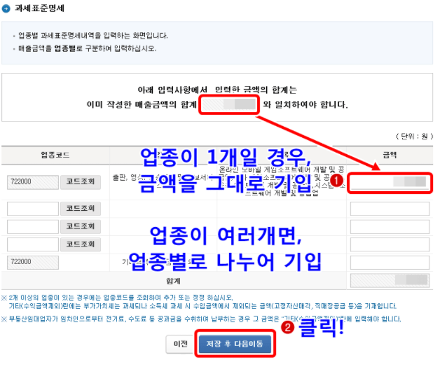 Hình ảnh từ GO-KOREA: 11