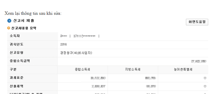 Hình ảnh từ GO-KOREA: 12