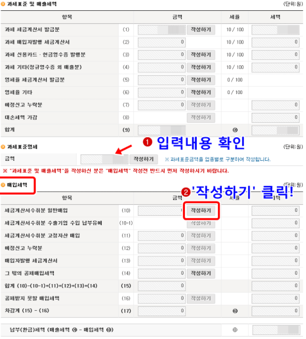 Hình ảnh từ GO-KOREA: 12