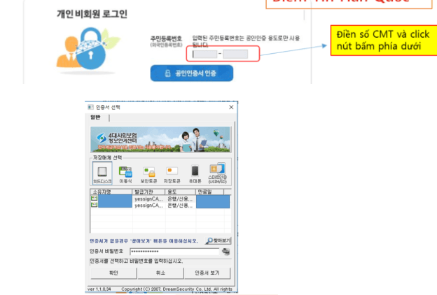 GO-KOREA Cách kiểm tra thông tin đóng 4 loại bảo hiểm xã hội 7 Hình ảnh từ GO-KOREA: 12