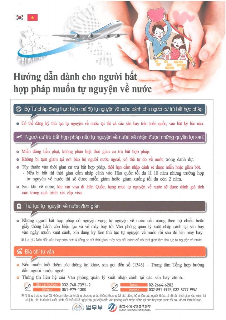 Hình ảnh từ GO-KOREA: 12304102 1700115656890288 4150782812065709535 o