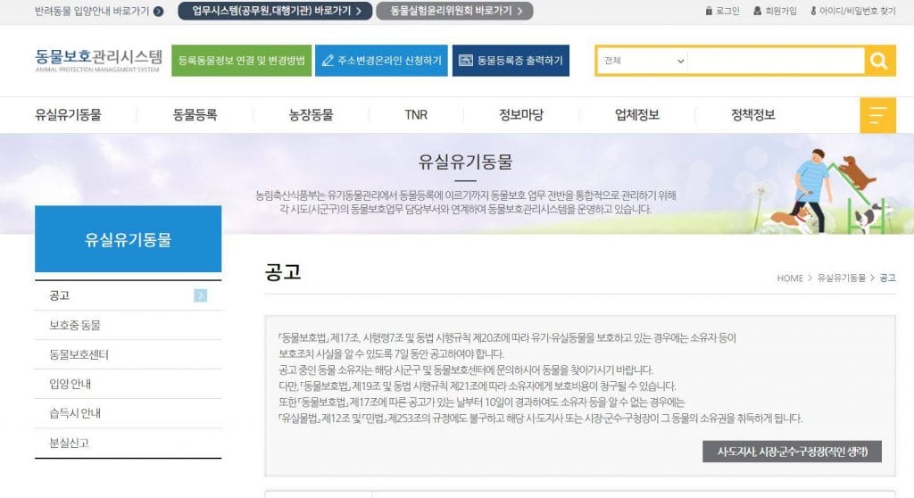 Hình ảnh từ GO-KOREA: 126840622 10214886868005011 5480413609317727757 o