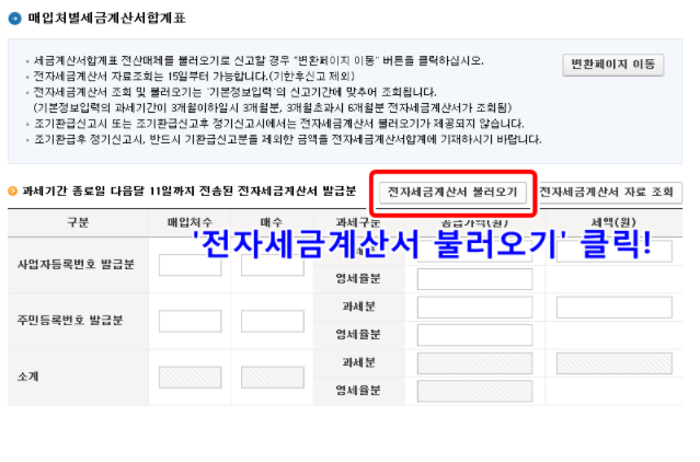 Hình ảnh từ GO-KOREA: 13