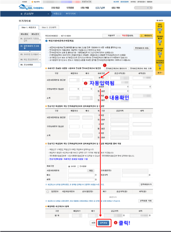 Hình ảnh từ GO-KOREA: 14