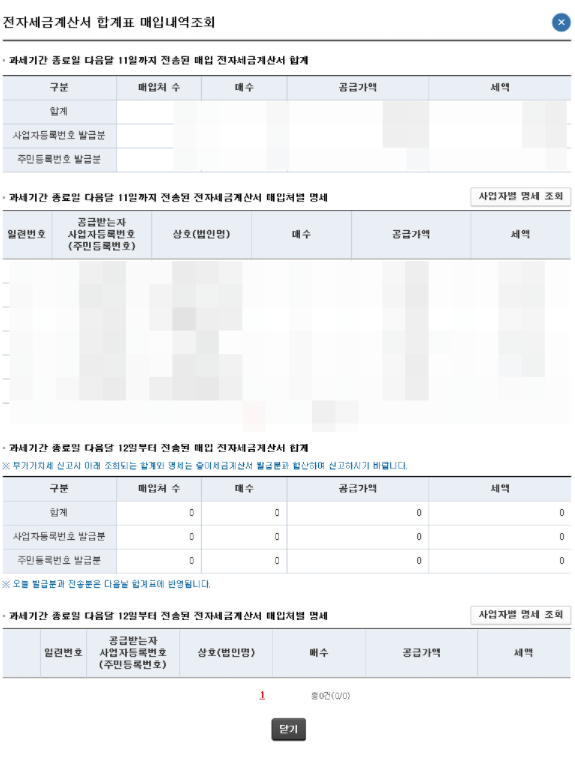 Hình ảnh từ GO-KOREA: 15