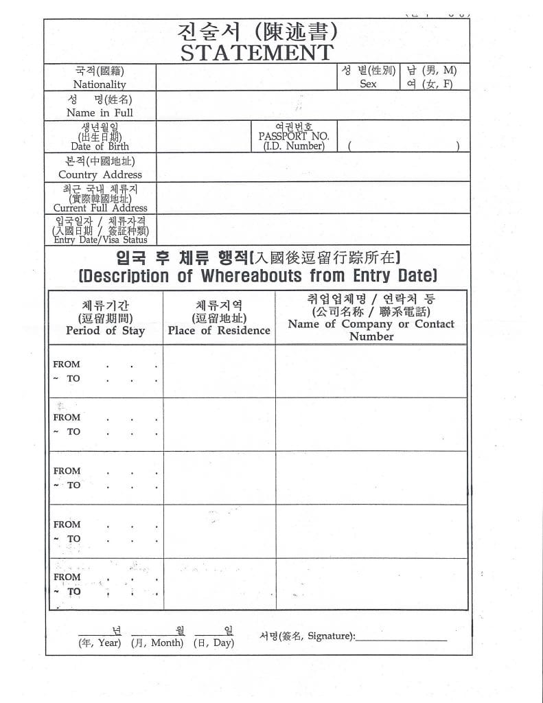 Hình ảnh từ GO-KOREA: 1501527 566298620119071 1885129075 o