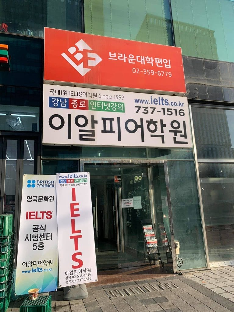 GO-KOREA 3 kinh nghiệm Đăng kí thi IELTS tại Hàn Quốc 2 Hình ảnh từ GO-KOREA: 154203789 860662361379771 2359789926351681221 o
