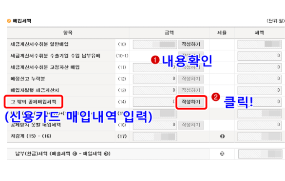 Hình ảnh từ GO-KOREA: 16