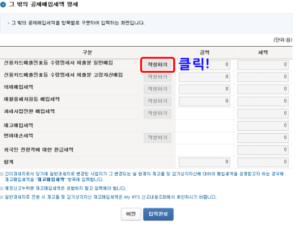 Hình ảnh từ GO-KOREA: 17
