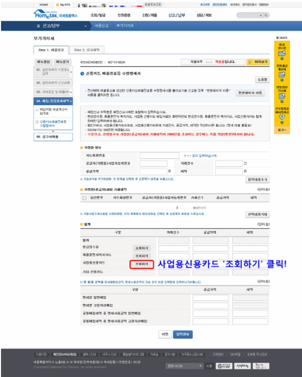 Hình ảnh từ GO-KOREA: 18