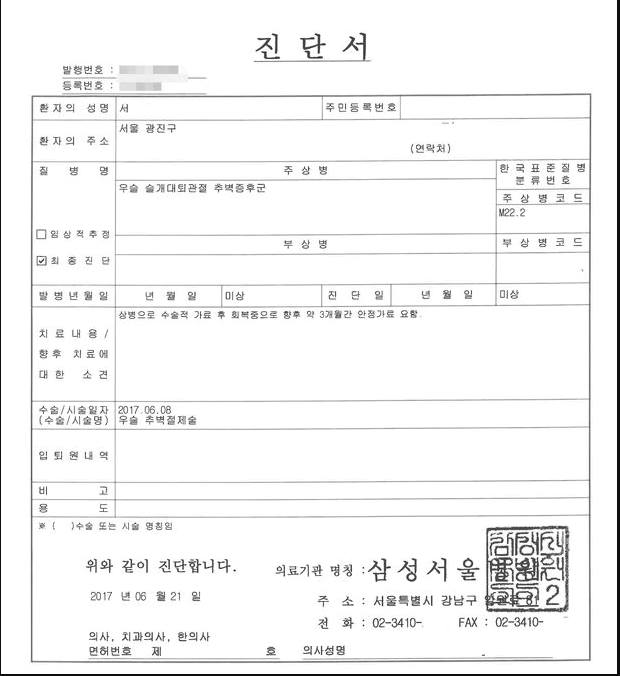 GO-KOREA Hướng dẫn hồ sơ khai báo đổi visa đối với lao động E9 chuyển đổi sang hình thức Visa khác 📎 3 Hình ảnh từ GO-KOREA: 185382897 139667121518509 3233955938029028883 n