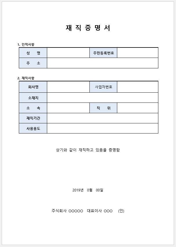 GO-KOREA Hướng dẫn hồ sơ khai báo đổi visa đối với lao động E9 chuyển đổi sang hình thức Visa khác 📎 5 Hình ảnh từ GO-KOREA: 186482686 139667178185170 2110721122348927453 n