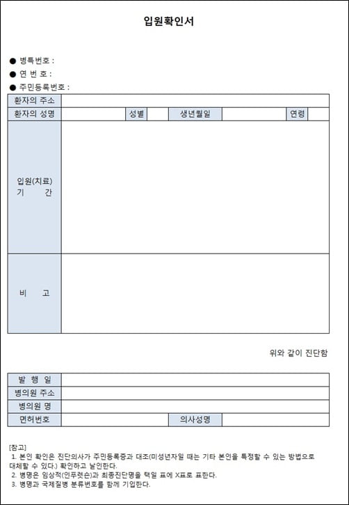 GO-KOREA Hướng dẫn hồ sơ khai báo đổi visa đối với lao động E9 chuyển đổi sang hình thức Visa khác 📎 7 Hình ảnh từ GO-KOREA: 186495101 139667101518511 1619207326749287872 n