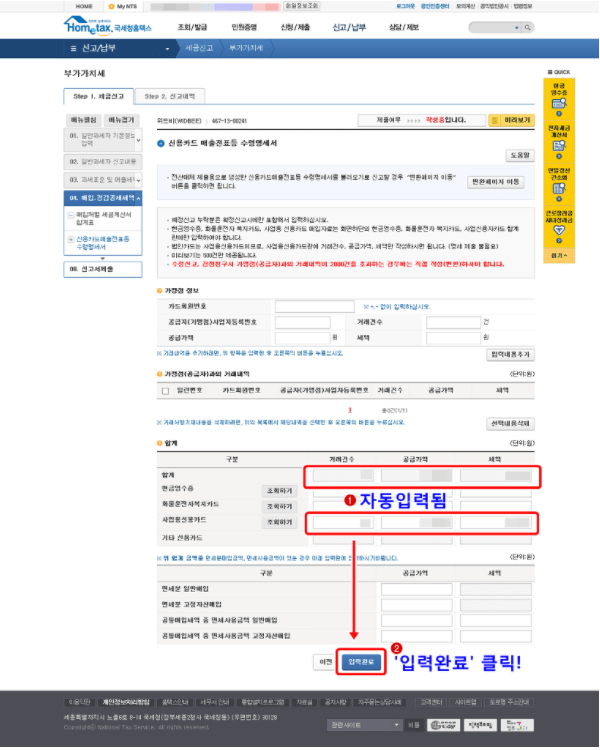 Hình ảnh từ GO-KOREA: 19