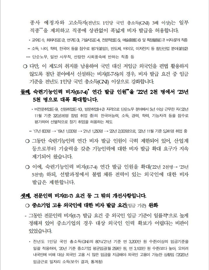 Hình ảnh từ GO-KOREA: 2 1