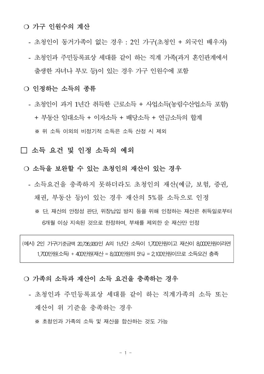 Hình ảnh từ GO-KOREA: 2