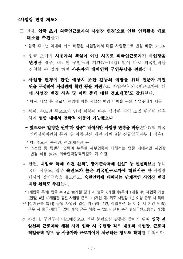 Hình ảnh từ GO-KOREA: 2 2