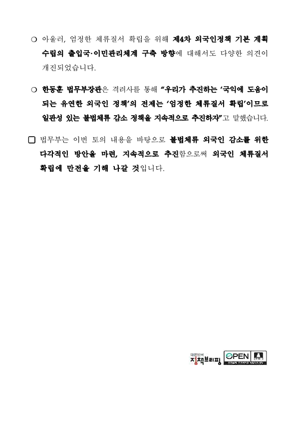 Hình ảnh từ GO-KOREA: 2 3