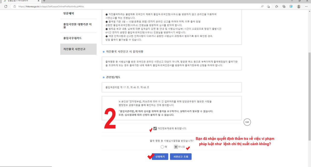 Hình ảnh từ GO-KOREA: 2