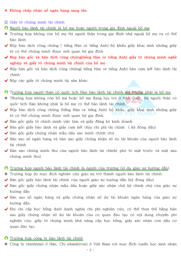 GO-KOREA Các loại giấy tờ cần thiết cho bộ hồ sơ xin visa du học sinh 2 Hình ảnh từ GO-KOREA: 2 4