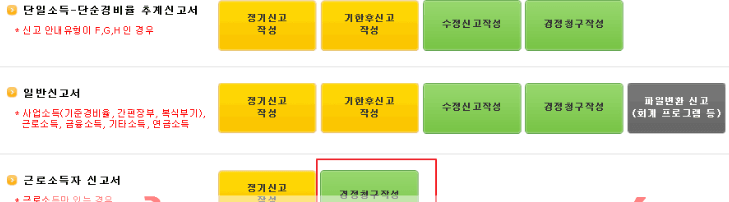 Hình ảnh từ GO-KOREA: 2