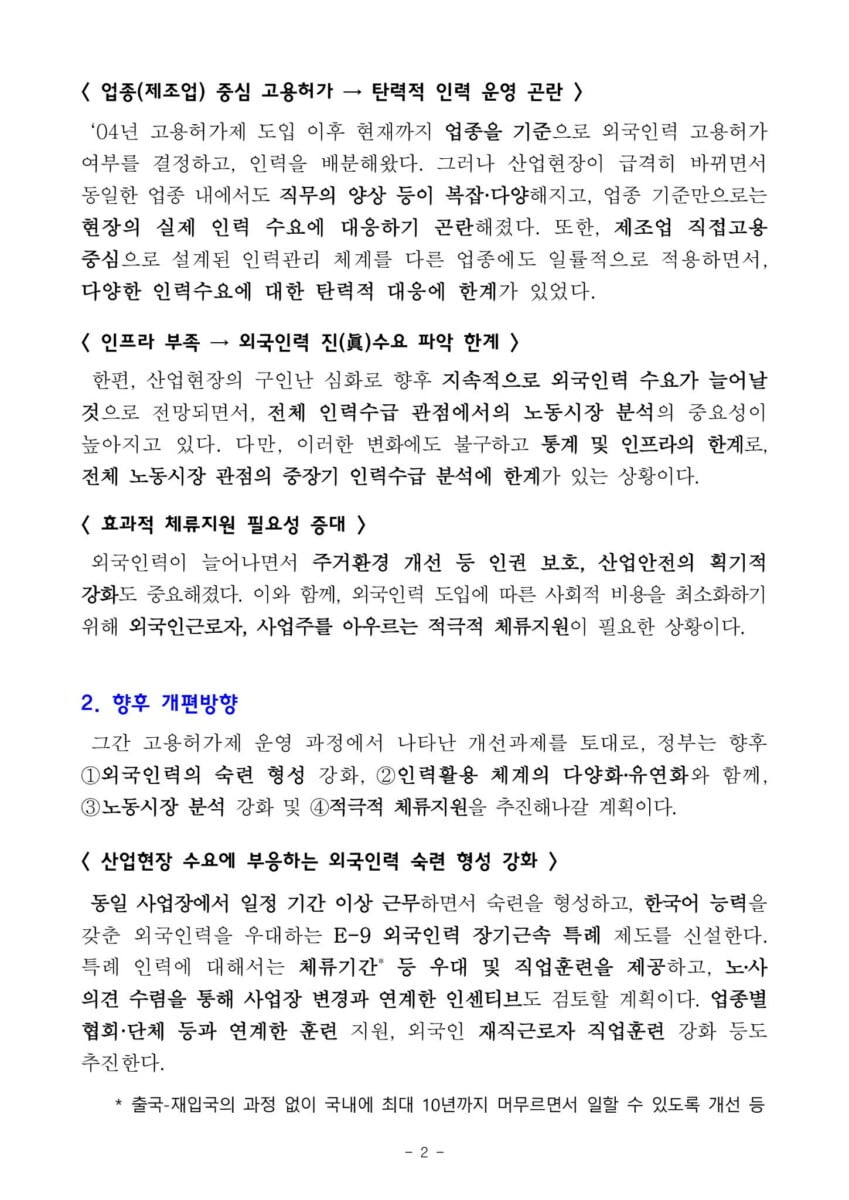 Hình ảnh từ GO-KOREA: 2 8