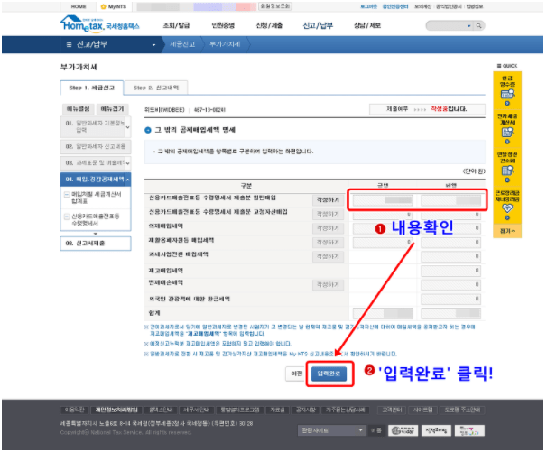 Hình ảnh từ GO-KOREA: 20