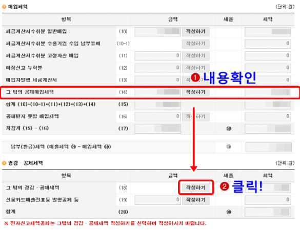 Hình ảnh từ GO-KOREA: 21
