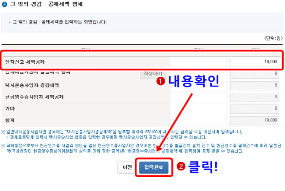 Hình ảnh từ GO-KOREA: 22