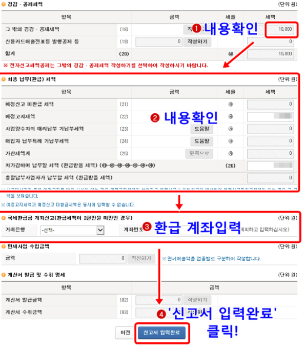 Hình ảnh từ GO-KOREA: 23