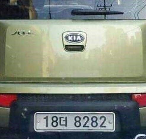 Hình ảnh từ GO-KOREA: 233EF23356A877FB25