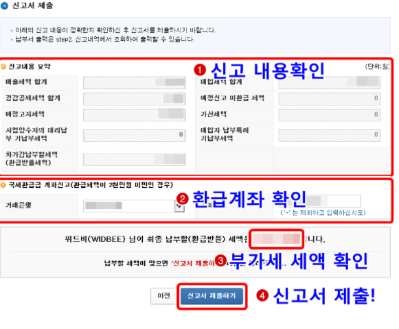 Hình ảnh từ GO-KOREA: 24