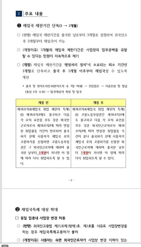 Hình ảnh từ GO-KOREA: 245186887 427497142059581 5913187908873405772 n 1
