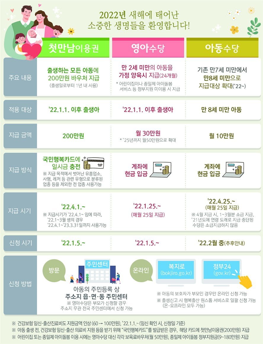 Hình ảnh từ GO-KOREA: 267140625 4593113450796522 3103567816457849931 n