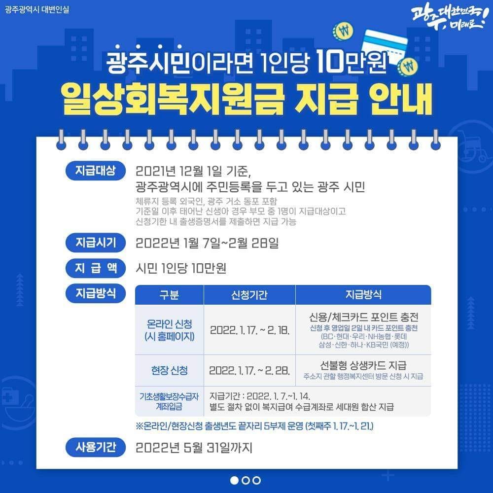 Hình ảnh từ GO-KOREA: 268305162 907713470112431 2621129699877645199 n