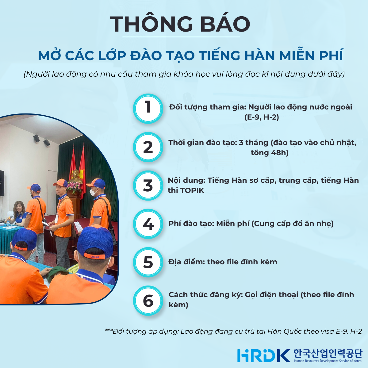 Hình ảnh từ GO-KOREA: 27 2 2025%202%201 HRD